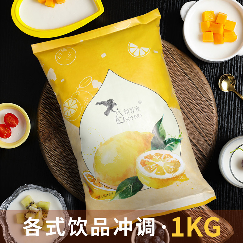 新资源 白冰沙粉 炒沙冰刨冰沙 甜品奶茶店专用原料商用配方1kg