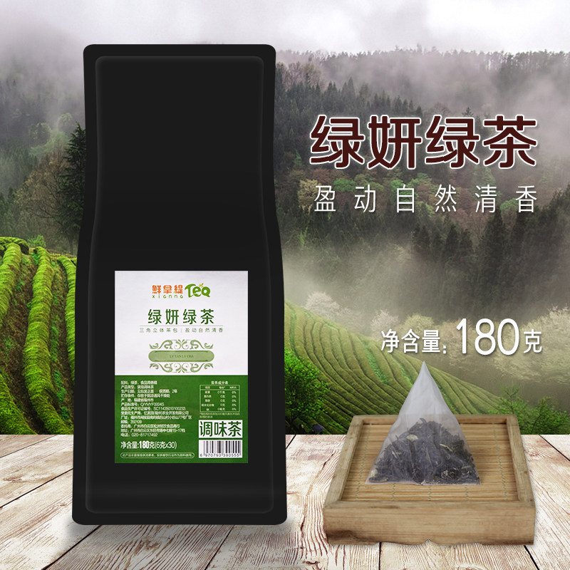 鲜拿缇绿妍茉莉花茶 茉莉绿茶现泡萃茶三角茶包30袋/包