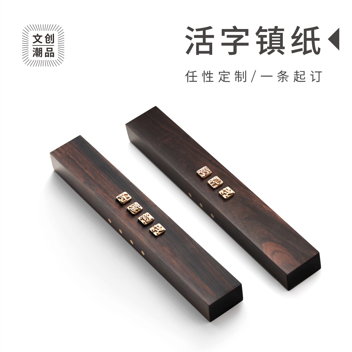 慢物质文创产品礼品黄书画