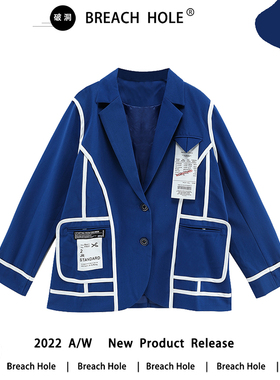 BreachHole克莱因蓝西装套装女2024新款拼接解构风春秋季小西服