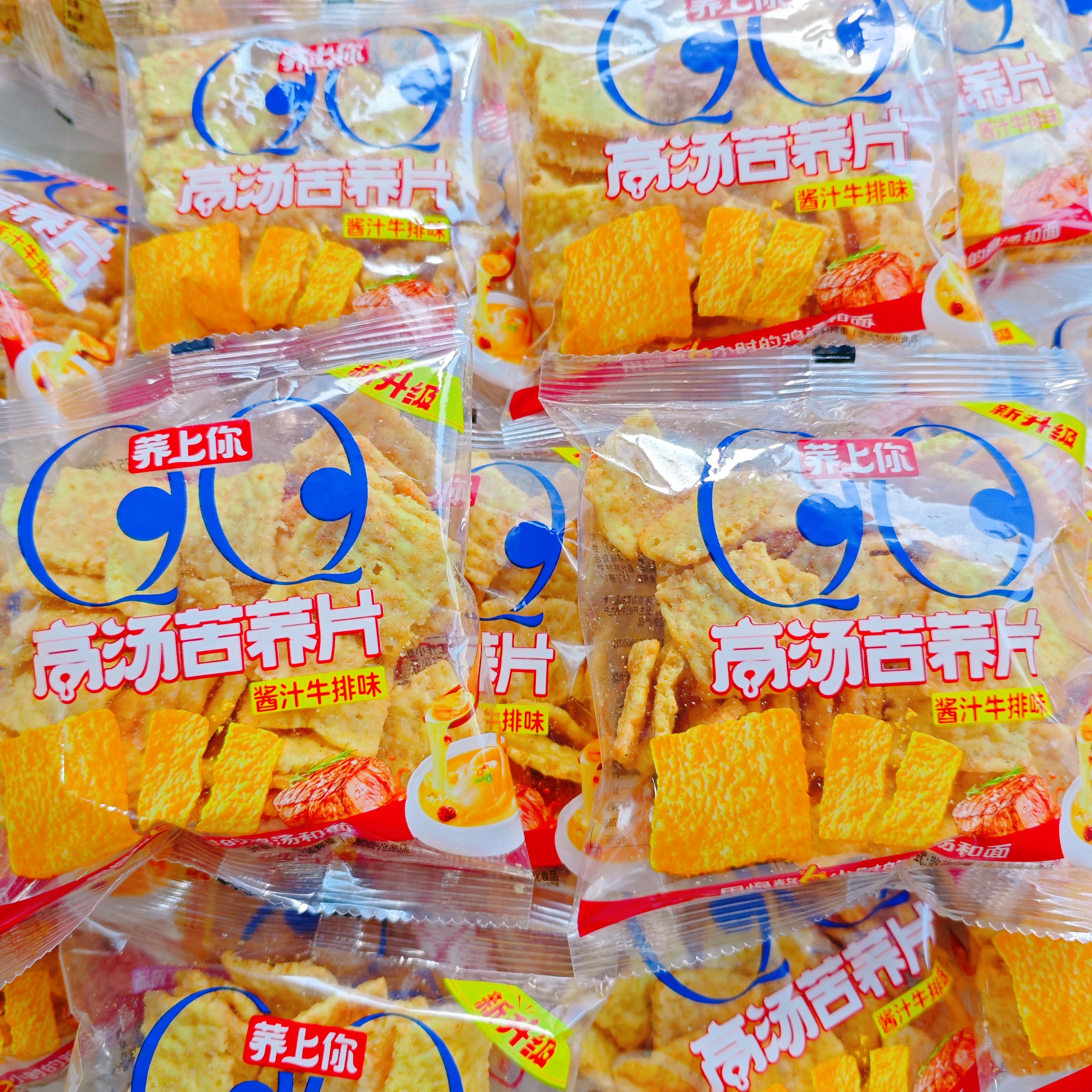 荞上你高汤苦荞片酱汁牛排味