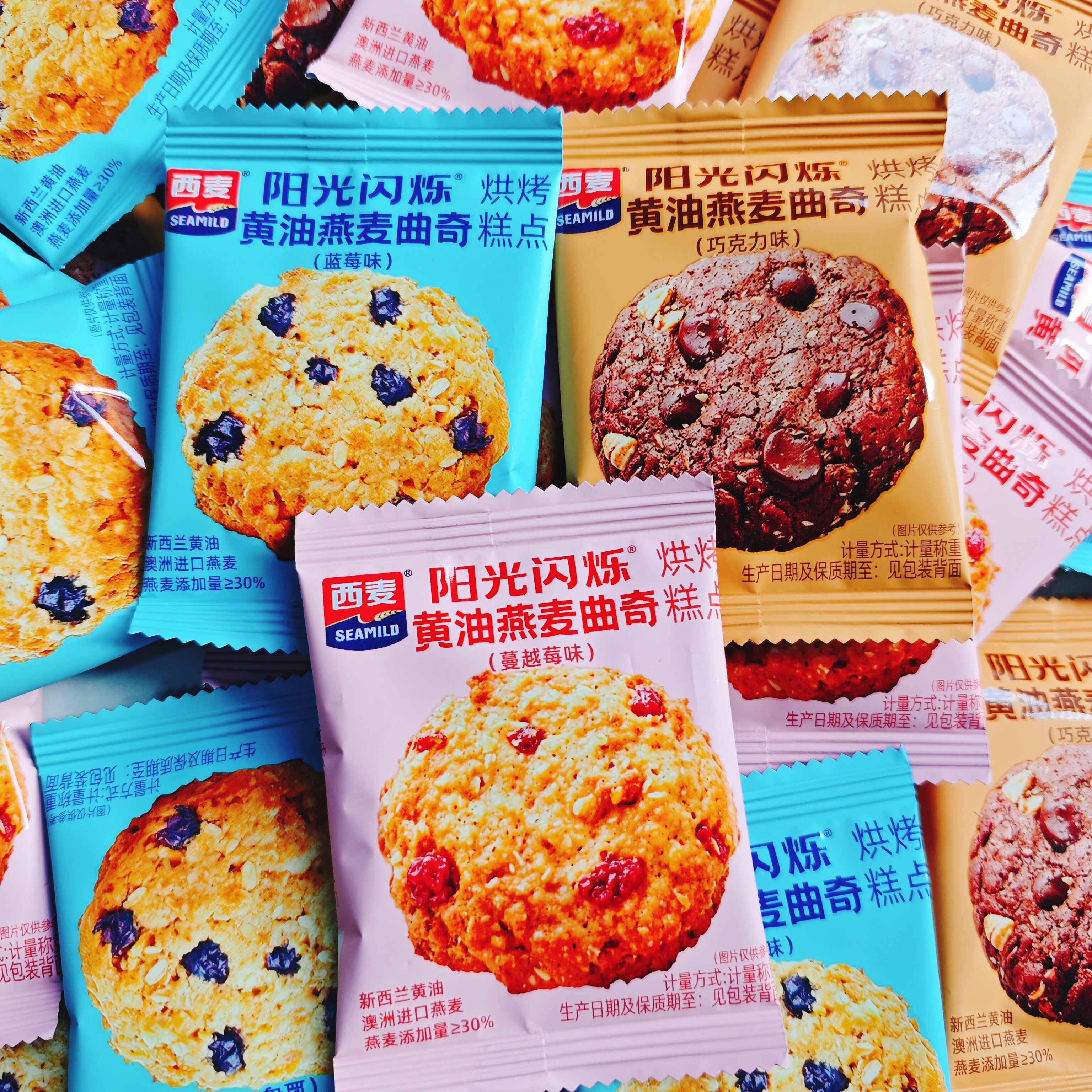 西麦黄油燕麦曲奇烘烤糕点蓝莓蔓越莓巧克力味休闲零食下午茶点心