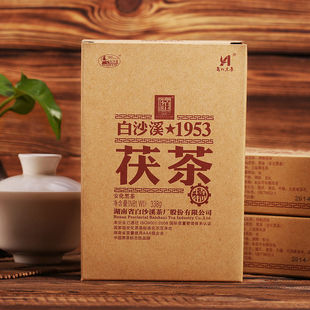 湖南白沙溪安化黑茶白沙溪1953茯茶特制茶叶健康休闲冲泡饮品338g