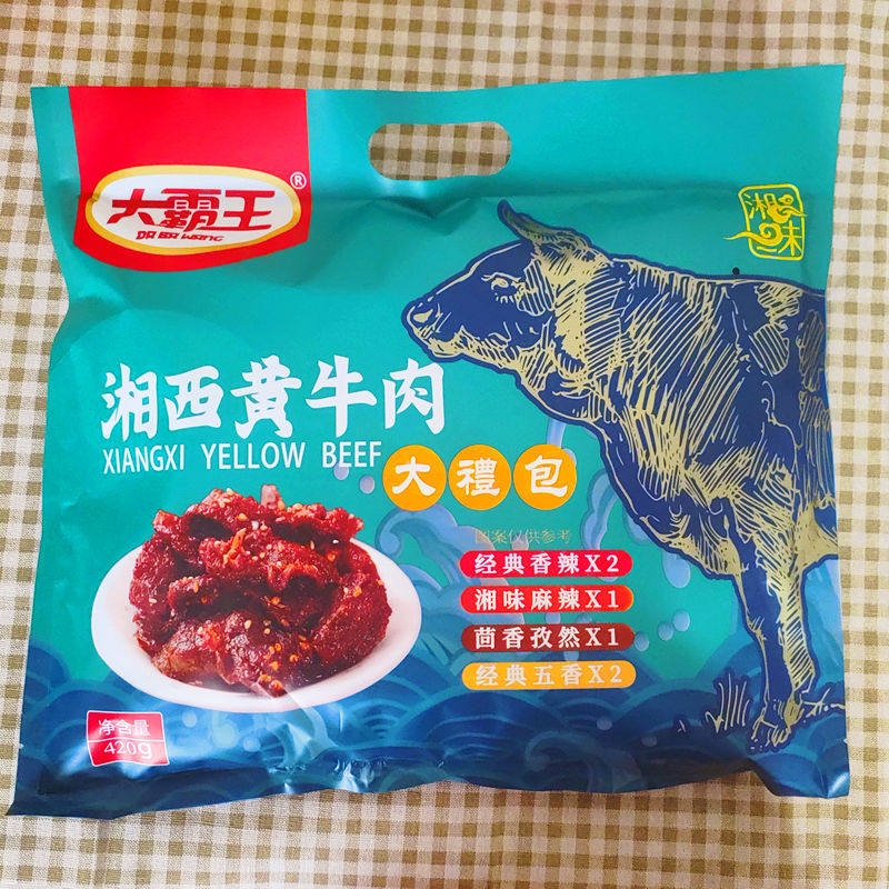 湖南特产大霸王湘西黄牛肉大礼包送礼酱卤牛肉香辣零食小吃420g