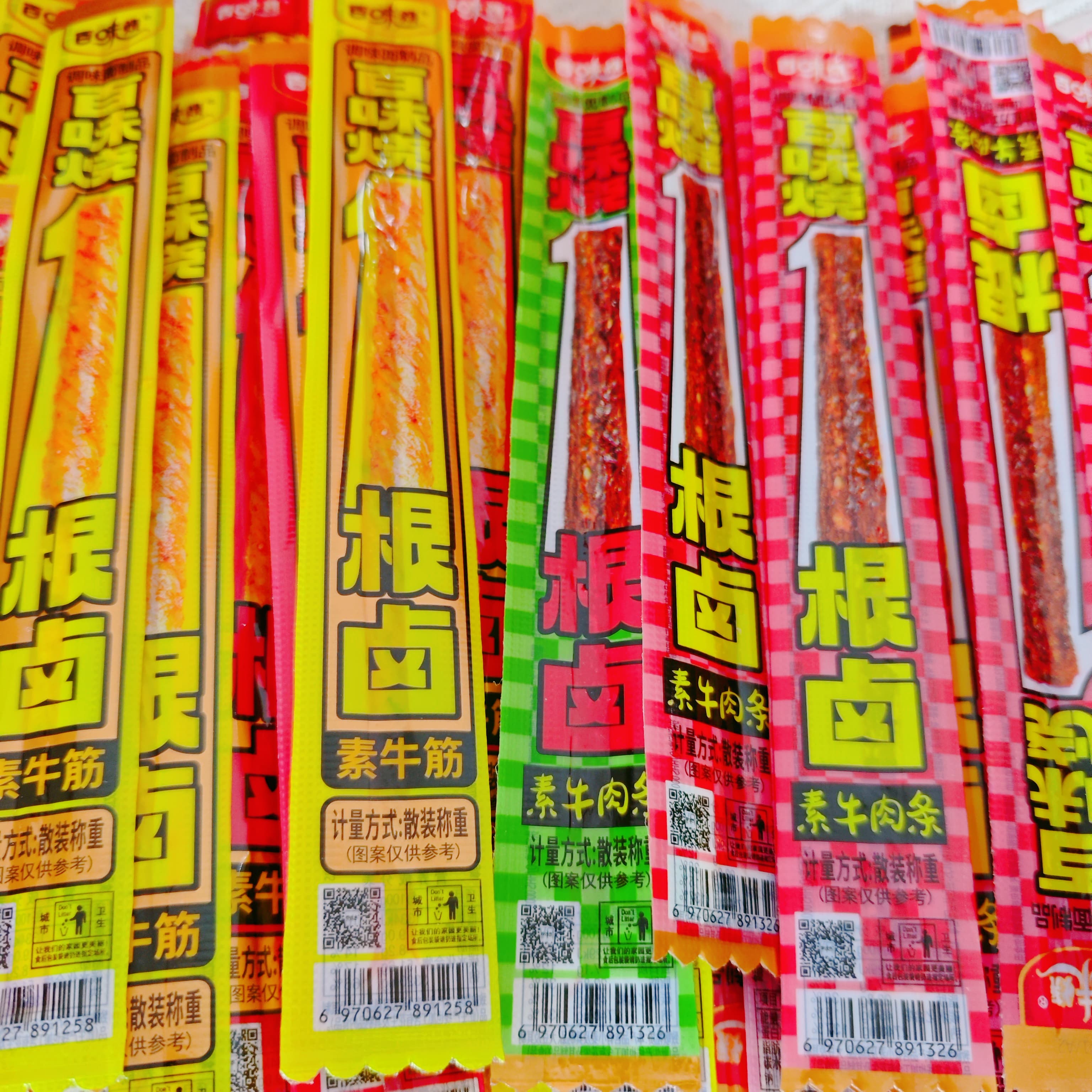 百味烧一根卤素牛筋素牛肉条面筋制品休闲零食辣条儿童解馋小吃