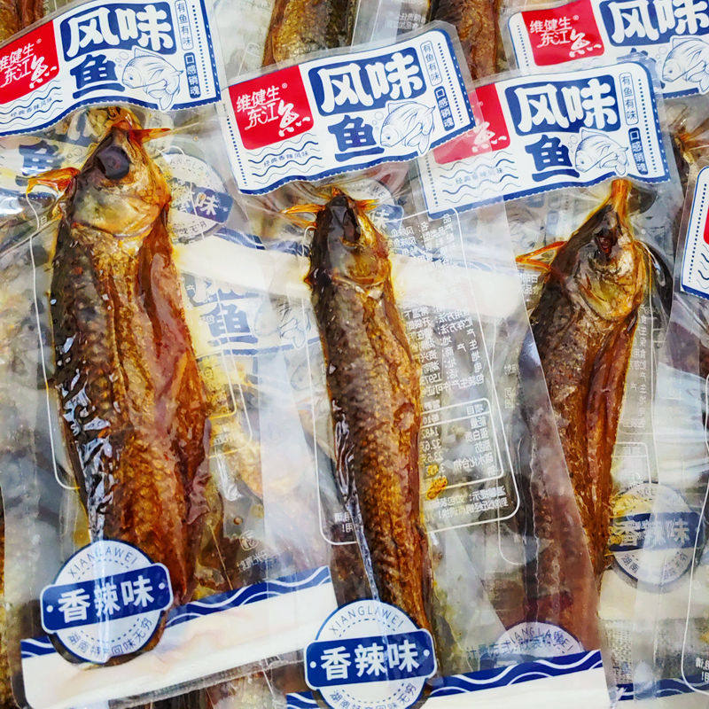 维健生风味手撕鱼开袋即食香辣下饭菜休闲零食牙签鱼小包装