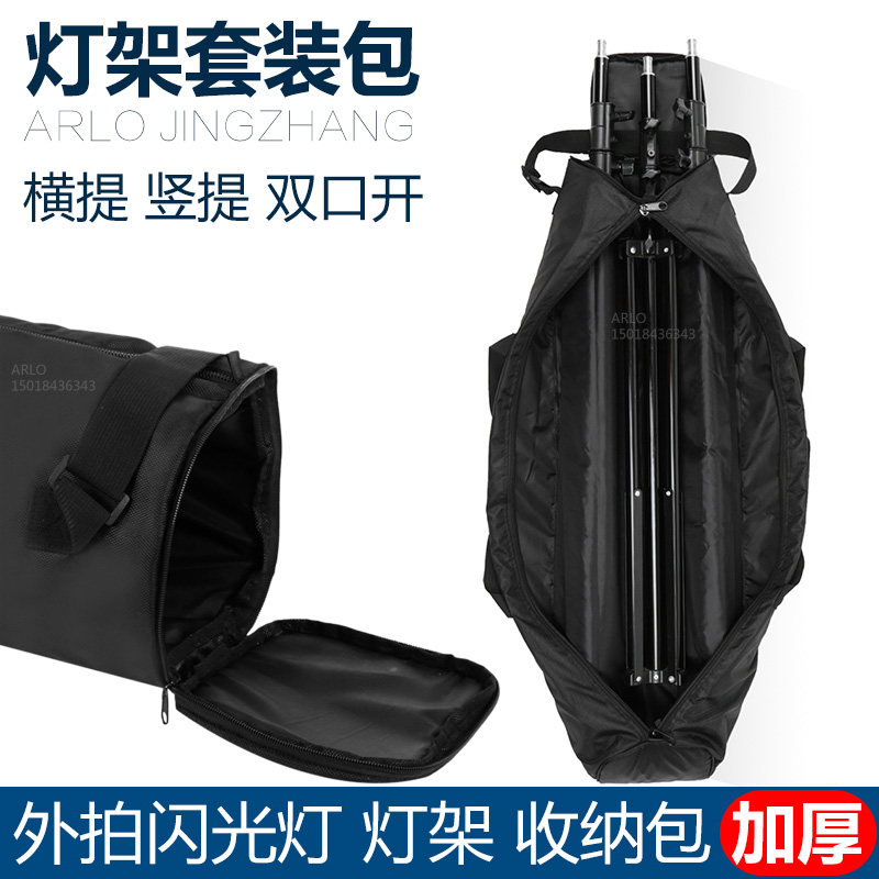 神牛摄影灯架包柔光箱包摄影棚脚架包摄影棚配件三脚架包/灯架袋图片