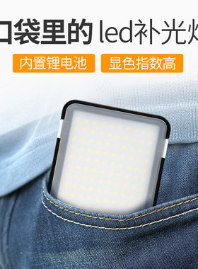 神牛ledm150补光灯led摄影灯单反手机拍摄美食拍照灯小型迷你便携