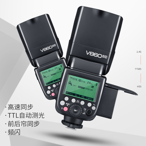 神牛V860II二代佳能尼康索尼富士高速单反相机外置热靴机顶闪光灯