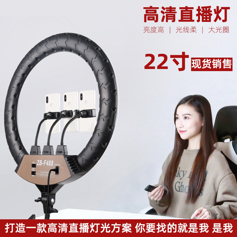 摄力派ZB-F348 ZB-F448 18寸22寸直播间大光圈主播视频补光美颜灯
