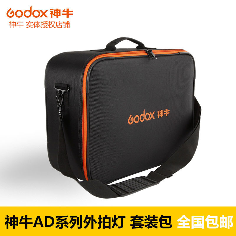 神牛闪光灯收纳包全新正品