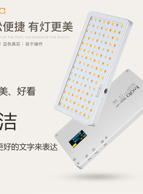 iwata摄影灯岩田GL-01 LED补光灯影视视频拍照美颜手机直播补光灯