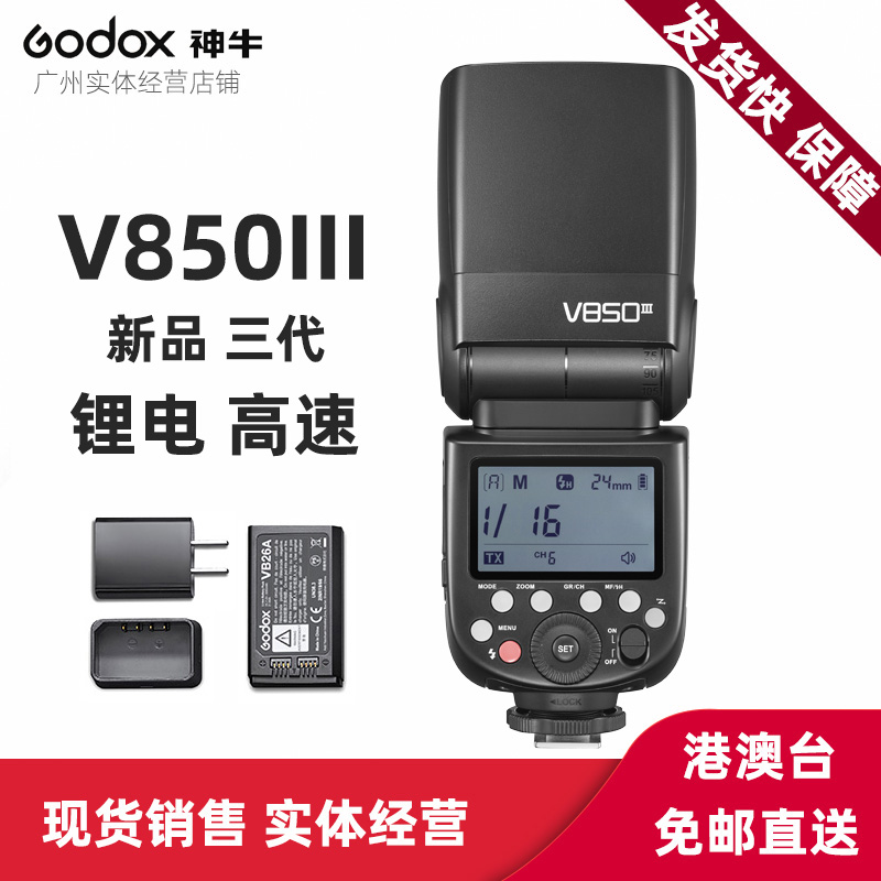 升级版回电快大容量