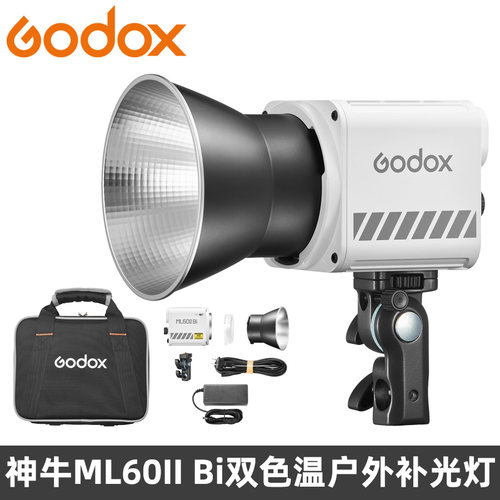 神牛便携户外补光灯优惠