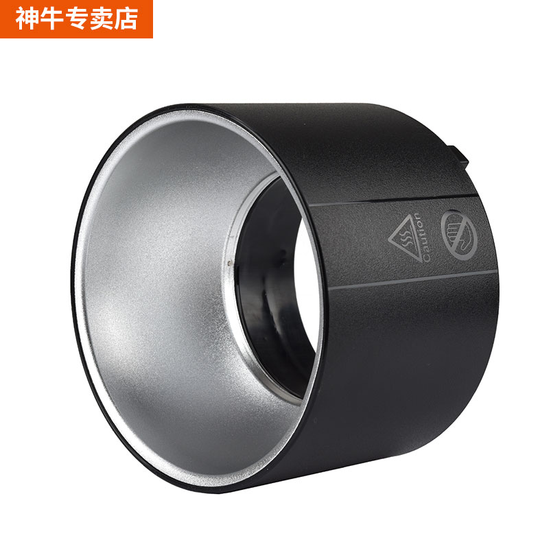 神牛AD600Pro外拍灯AD-R9反光罩 摄影灯灯罩附件摄影闪光灯配件