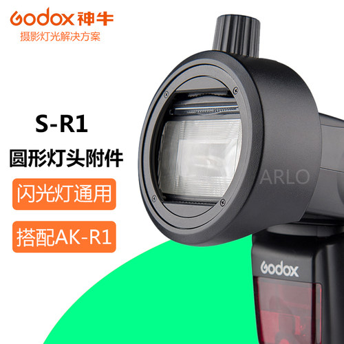 神牛S-R1 V860II V850II TT685 佳能 尼康 永诺闪光灯AK-R1转换座