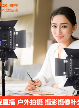 神牛 LED308II-C二代双色温摄像机单反相机微单摄影视频补光灯