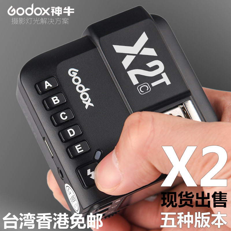 神牛闪光灯无线引闪器