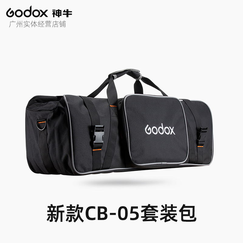 神牛godox收纳包全新正品