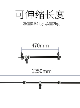 海普森F2摄影反光板硫酸纸牛油纸背景闪光灯小横臂悬臂顶灯架支架