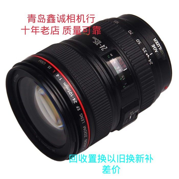 佳能EF 24-105mm f4L IS II 24-105 F4 一代二代二手红圈单反镜头|msdalam kategori kamera digital/kamera SLR/kamera video, kamera SLR - dari Buy2taobao.com untuk memberikan perkhidmatan ejen Taobao profesional membeli