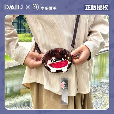 正版盗墓笔记动漫周边张起灵吴邪小花黑瞎子毛绒迷你大嘴痛包系列