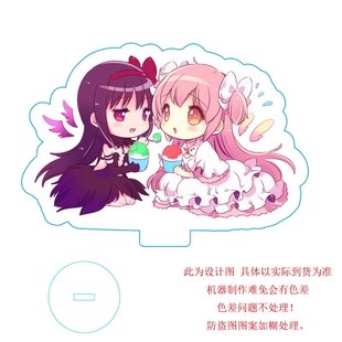 魔法少女小圆 动漫周边Q版小立牌 圆神鹿目圆晓美焰亚克力摆件台