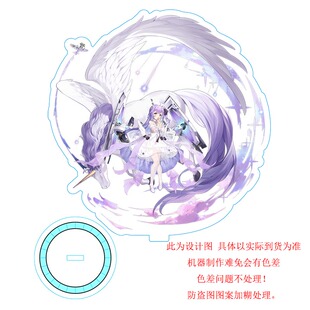 碧蓝航线动漫周边立牌列 欧若拉春月伊吹Yoizuki双面亚克力摆件台