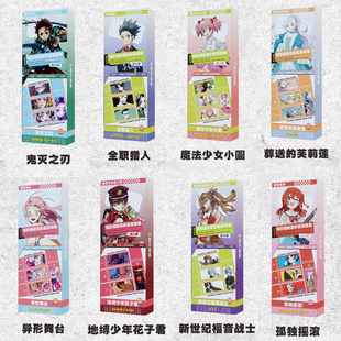 动漫日系周边 异形舞台轻音少女哭泣少女EVA 炫彩镭射票彩窗票根