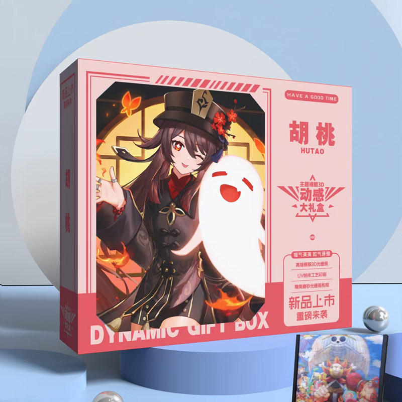 动漫周边盲盒 原神 鬼灭之刃 间谍过家家柯南 主题裸眼3D动感礼盒高性价比高么？