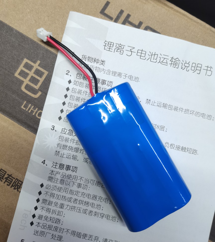 ICOU艾蔻扫地机电池3.7v2400mah18650锂电池扫地机电池通