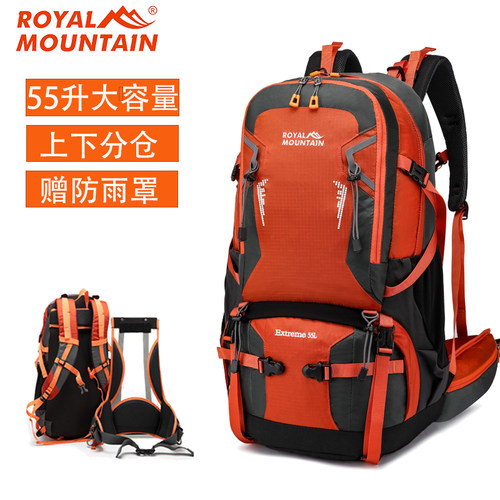 悬浮新款登山包双肩男女通用防水