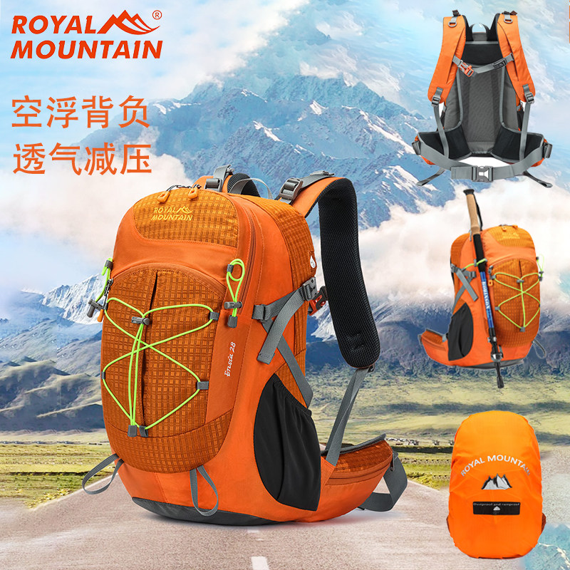 悬浮背负28L防水抗撕运动登山包