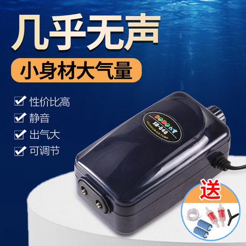 增氧泵SOBO/松宝小型鱼缸氧气泵