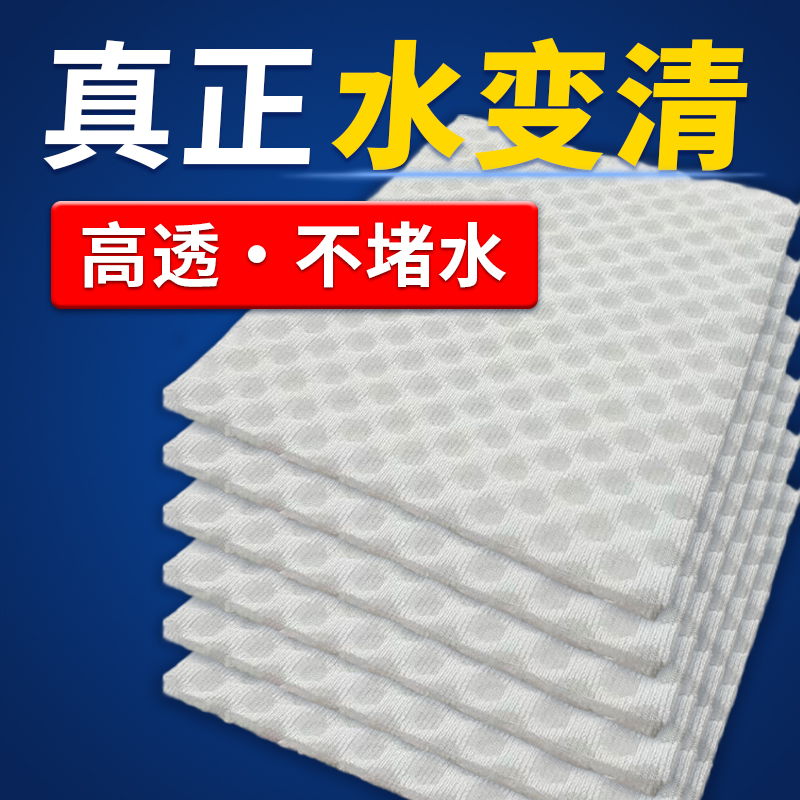 水族生态纤维滤材堵水克星