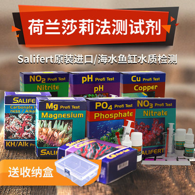 沙利法Salifert莎莉法测试剂钙Ca镁mg kh po4 no3 no2铜cu氨锶ph