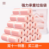 包邮 塑料袋 背心袋 厨房中大号一次性背心式 垃圾袋家用加厚手提式