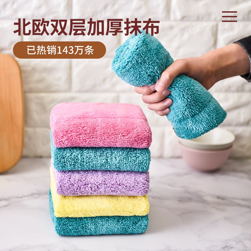 擦家具吸水毛巾洗碗布