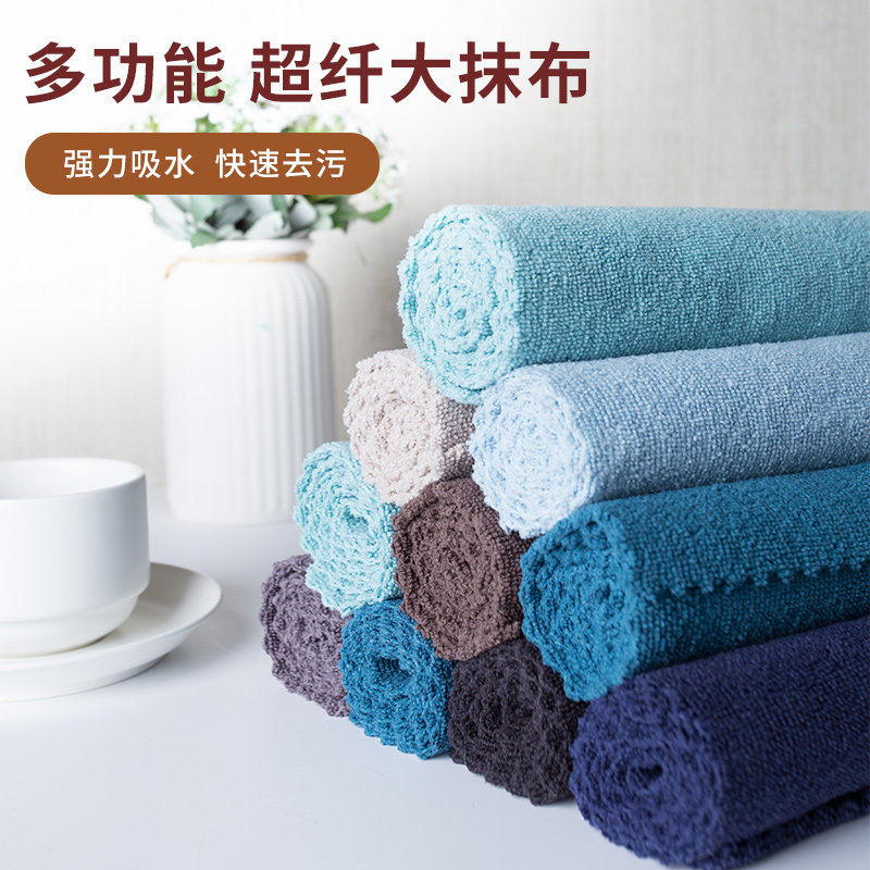 大号清洁布家政保洁毛巾抹布吸水加厚不掉毛擦地家具玻璃擦车布