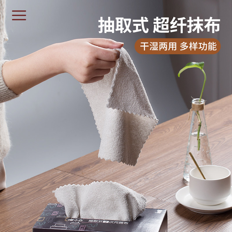 抹布不掉毛不沾油一次性干湿两用