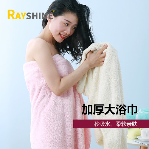 Rayshine大浴巾女抹胸可穿可裹成人有效吸水速干毛巾浴袍大号加厚