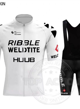 HUUB VELOSKIN骑行服夏季短袖吸汗透气速干户外越野自行车骑上衣