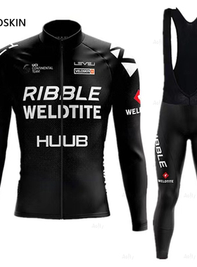 HUUB VELOSKIN春夏秋骑行服长袖男女套装透气速干公路车自行车服
