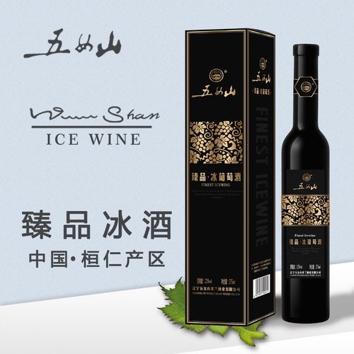 五女山臻品威代375ml冰葡萄酒