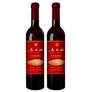 甜酒红酒双支740ml 吉红山葡萄酒 五女山 五女山官方
