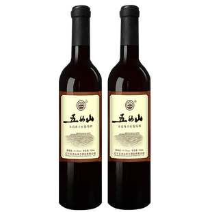 五女山官方 750ml 五女山 红酒双支装 赤霞珠干红葡萄酒