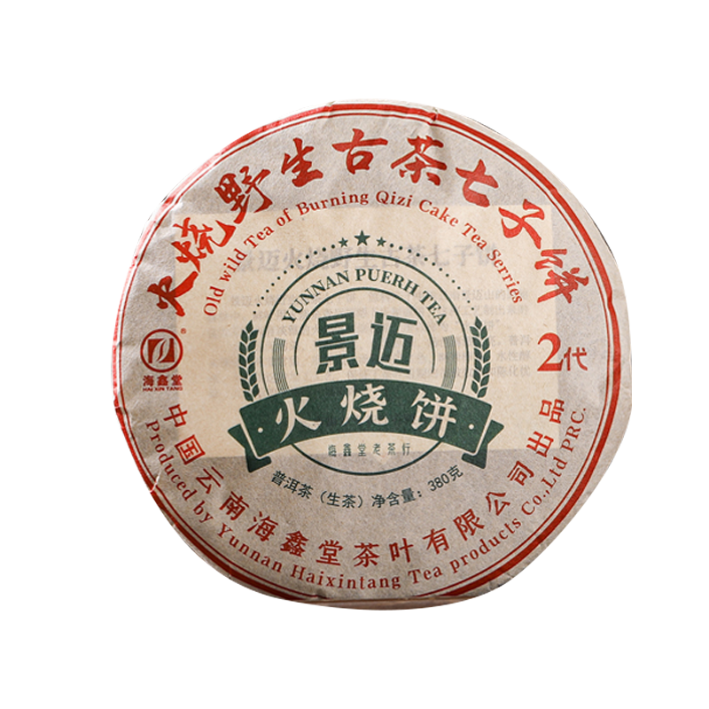 海鑫堂景迈火烧野生古茶七子饼