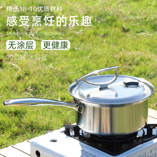 自用送礼佳品18/10不锈钢奶锅百灵鸟超厚多用辅食锅微压煮面汤锅