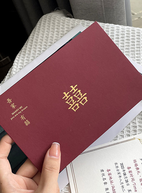 喜帖结婚邀请函请柬婚礼2025婚宴简约高端请帖高级感定制小众ins