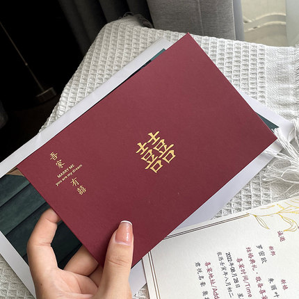喜帖结婚邀请函请柬婚礼2026婚宴简约高端请帖高级感定制小众ins